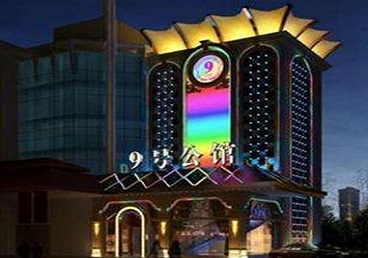 江城好玩开放荤素KTV推荐-九号公馆KTV消费价格口碑点评